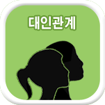 ���ΰ��� �